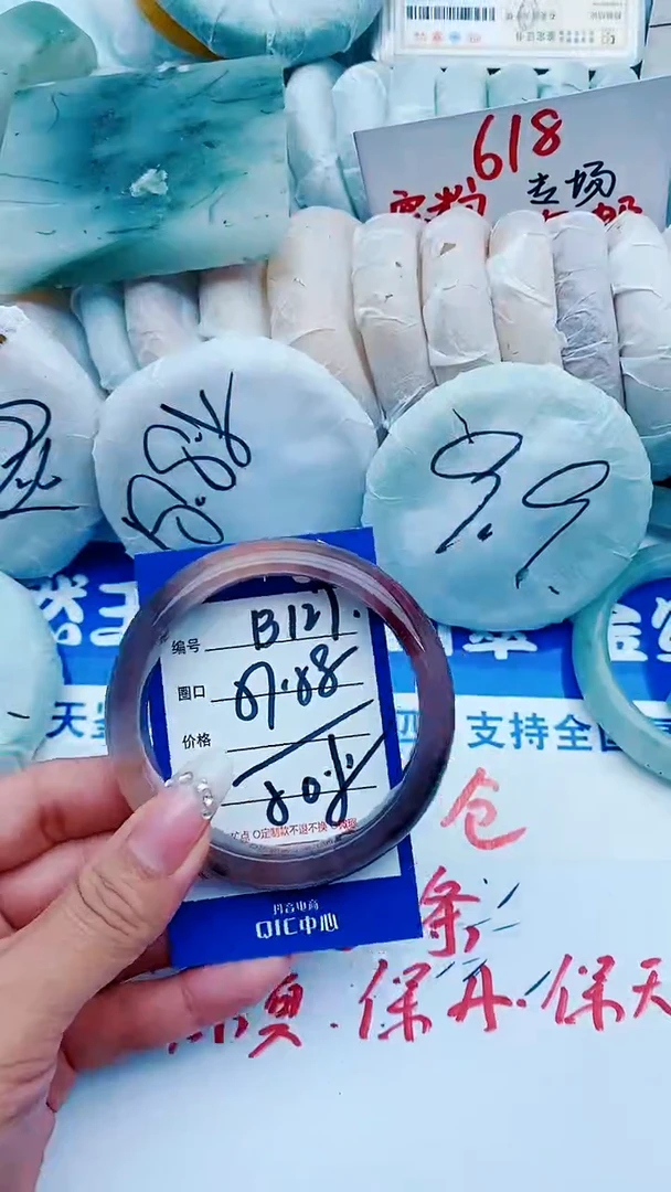 石英质玉手镯未镶嵌B127+57-58