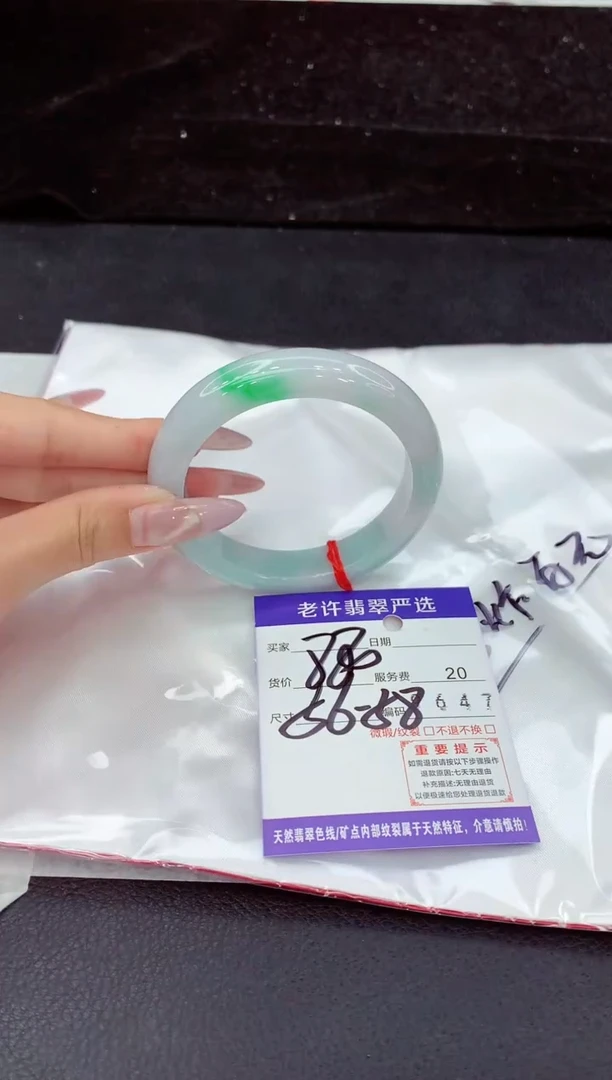 未镶嵌手镯翡翠1