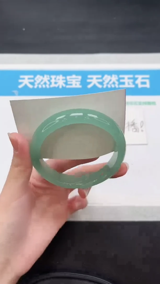 未镶嵌手镯石英质玉139-62.5