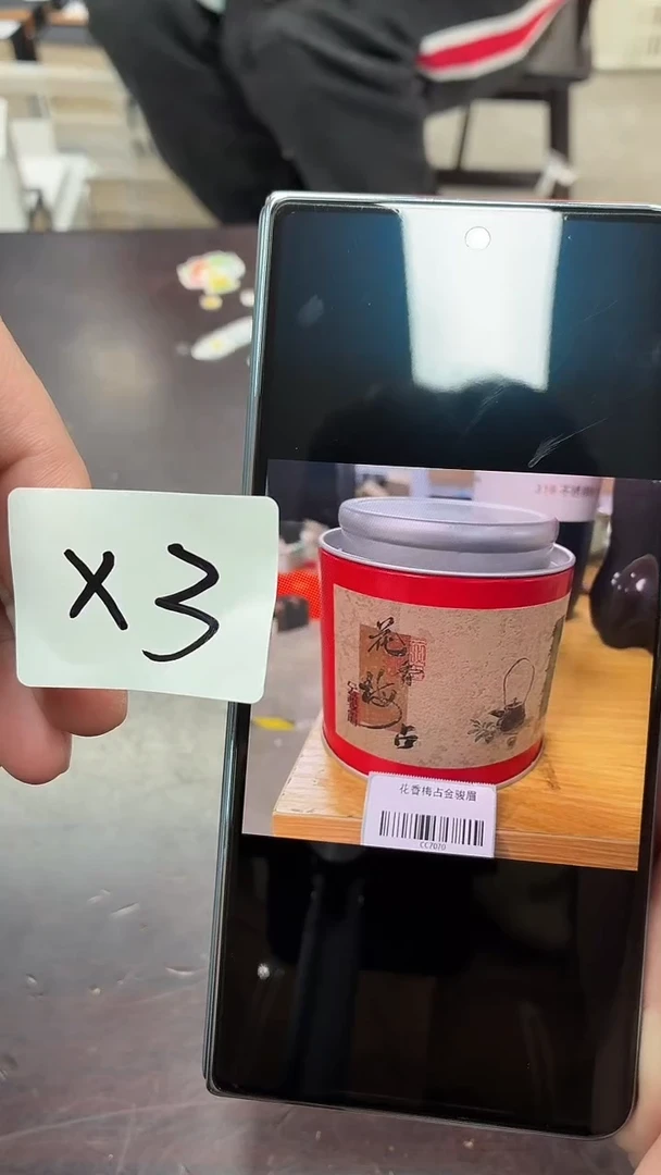 闪购商品闪购商品@@CC. 7070