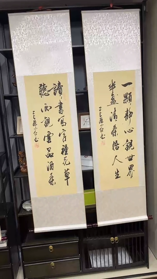 书法孙小红   读书   一颗  2幅150*40