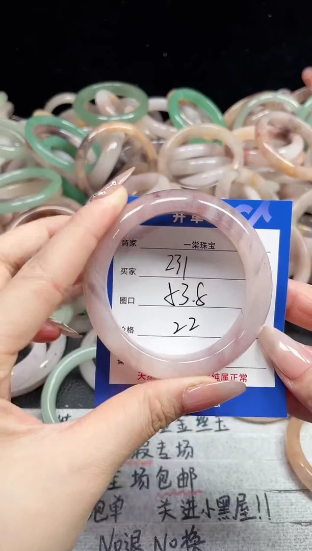 未镶嵌石英质玉手镯231