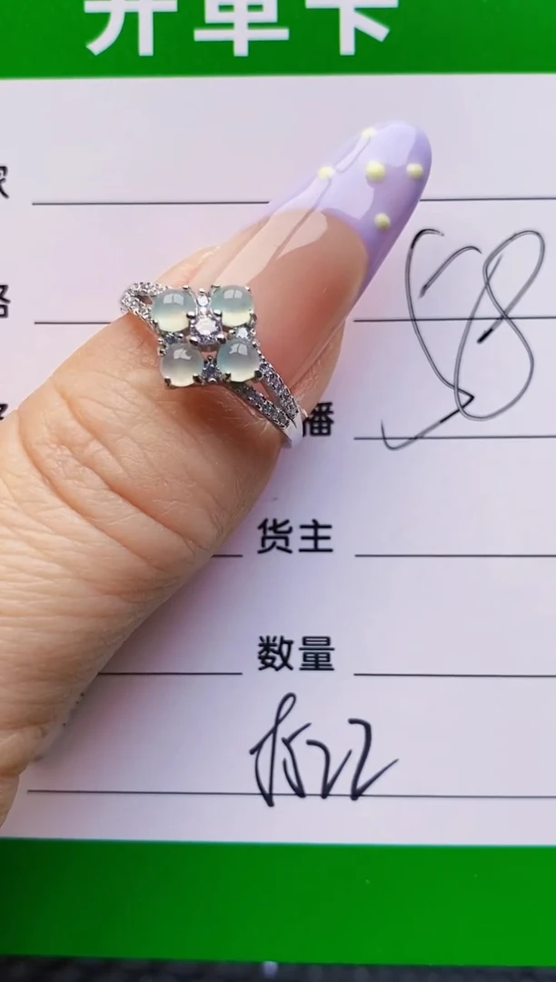 银S925镶嵌戒指翡翠8522
