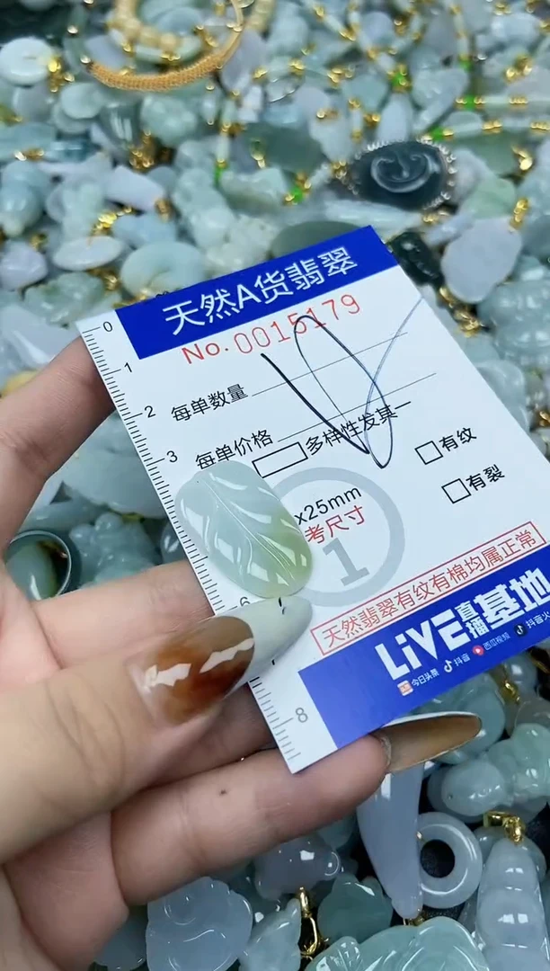 【闪购商品】翡翠颈饰未镶嵌天然A货翡翠