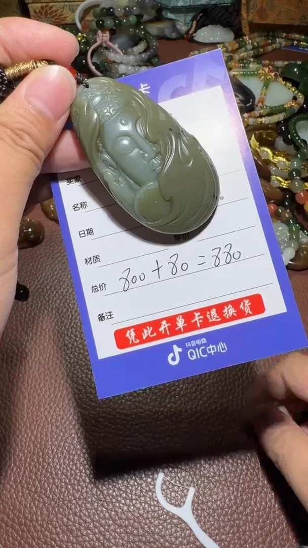 未镶嵌和田玉挂件龙**下和田玉