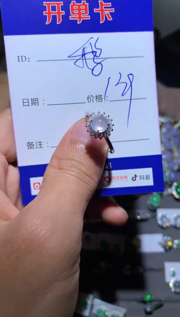 【闪购商品】翡翠戒指银S925镶嵌鹅鹅鹅