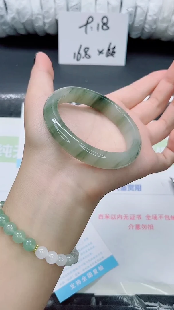 未镶嵌手镯石英质玉069-58