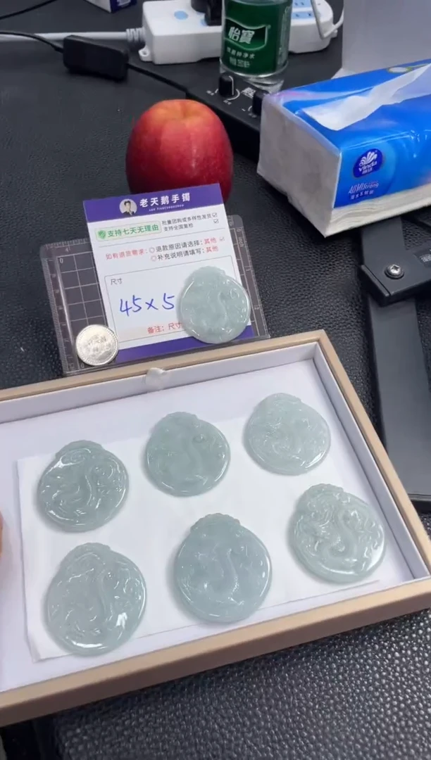 颈饰未镶嵌翡翠龙牌配绳6/多样性发其一CP
