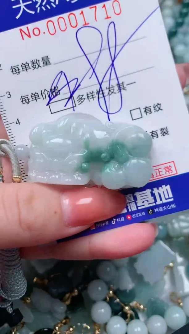 【闪购商品】翡翠颈饰未镶嵌00001710