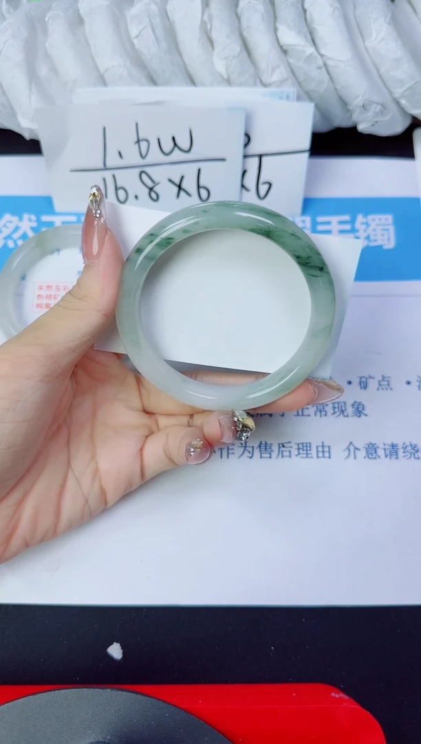 石英质玉手镯未镶嵌153/60.2