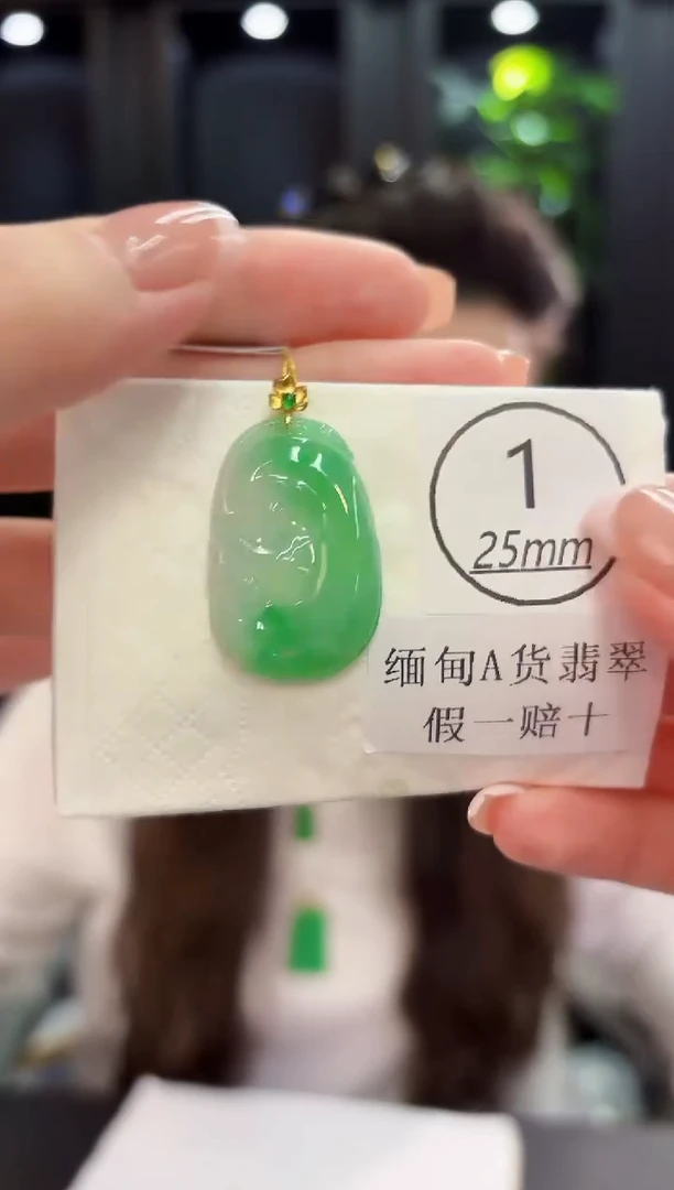 颈饰18K金镶嵌翡翠 缅料A货/支持复检/一件