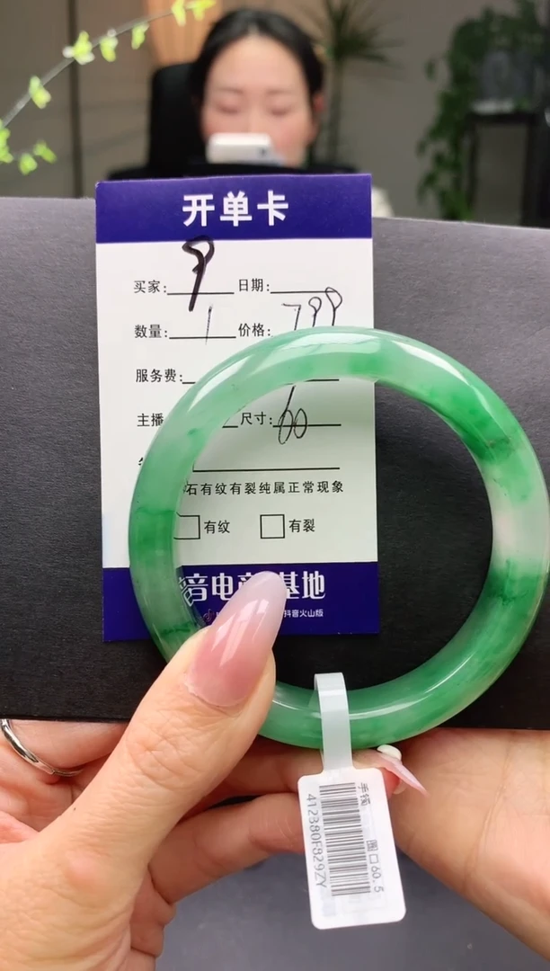 【闪购商品】石英质玉手镯未镶嵌序号9圈口60