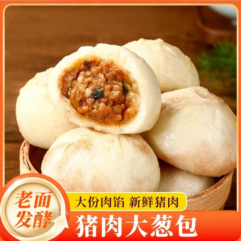 大丰斋鲜肉包500g小笼包懒人早餐包子方便速食鲜包子