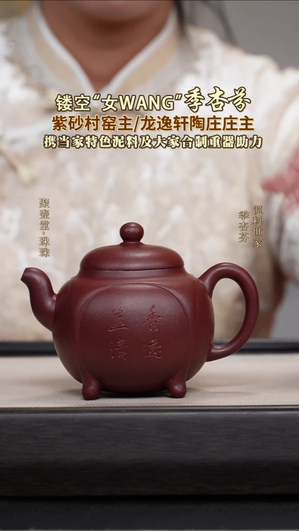 茶壶紫砂宜兴原矿紫砂壶