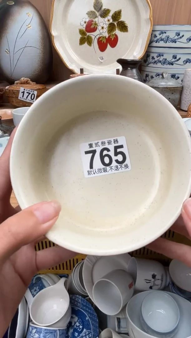 暴*雨瓷器瓷器瓷器瓷器