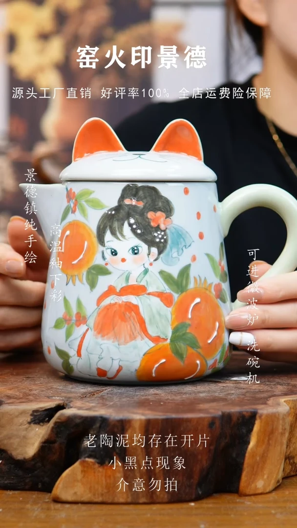 壶f371老陶泥大猫壶