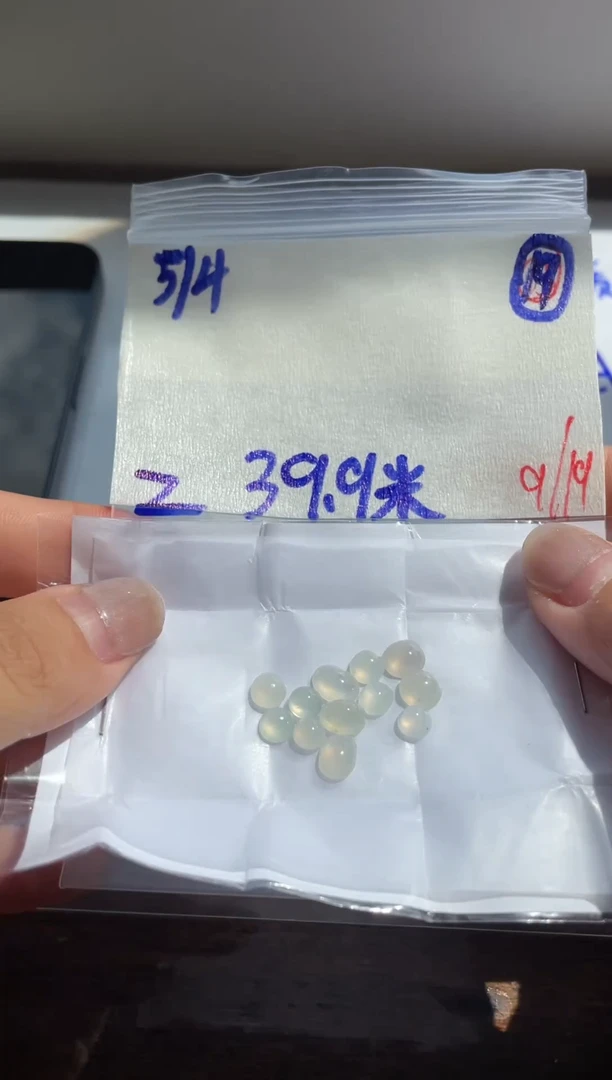 未镶嵌定制翡翠缅甸天然翡翠A货19