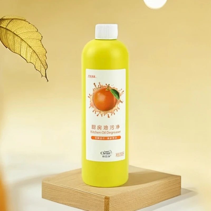特百惠油污净西柚清香油烟机清洗剂厨房去重油污净强力清洗剂