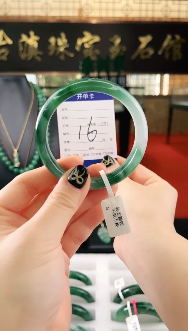 未镶嵌手镯石英质玉（非洲翠）微瑕，一经发货，运费不退介意勿拍