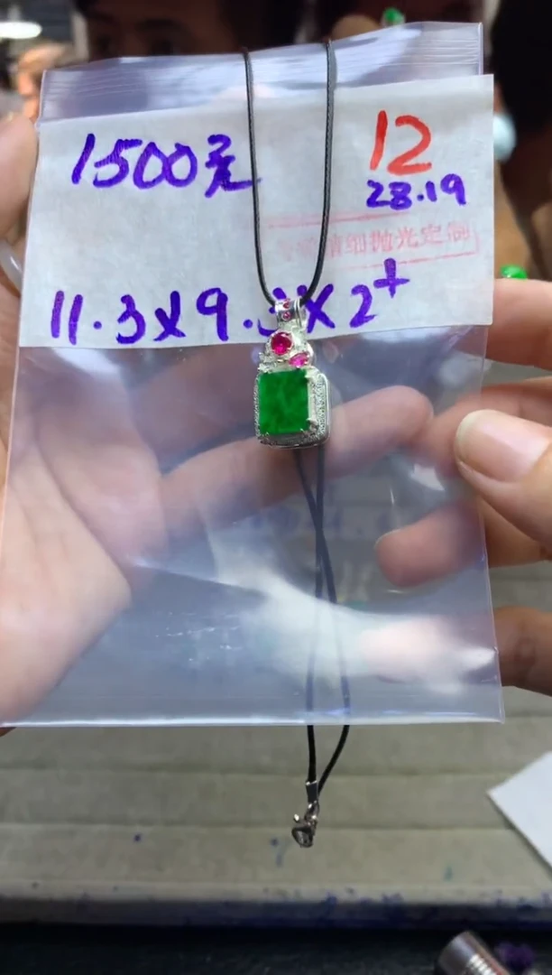 定制翡翠未镶嵌毛货需精细抛光多样性发货拍一发一