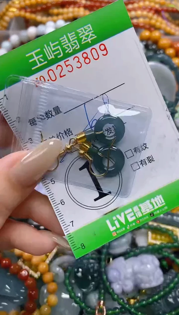 颈饰未镶嵌翡翠闪购0253809多样性发其一