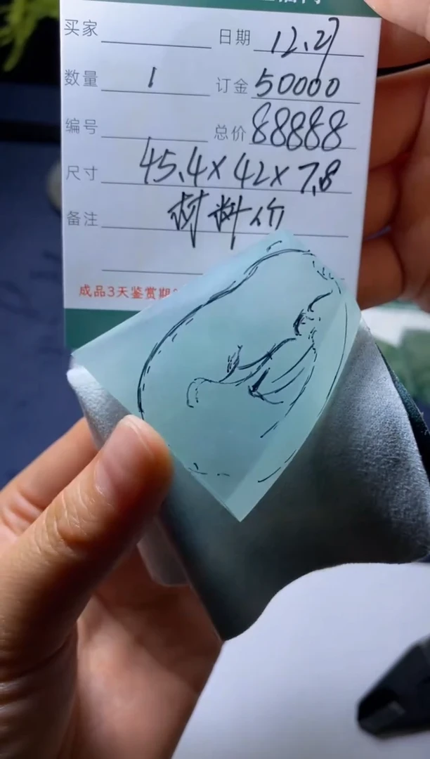 未镶嵌定制翡翠材料