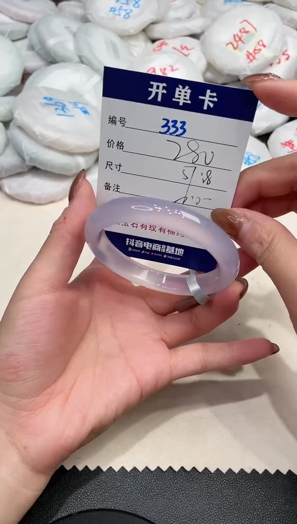 手镯玛瑙/玉髓未镶嵌333