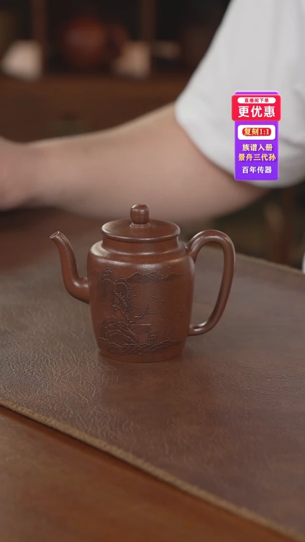 茶壶紫砂紫砂壶紫砂壶