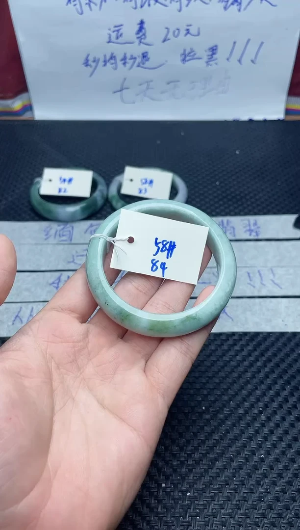 未镶嵌手镯翡翠84