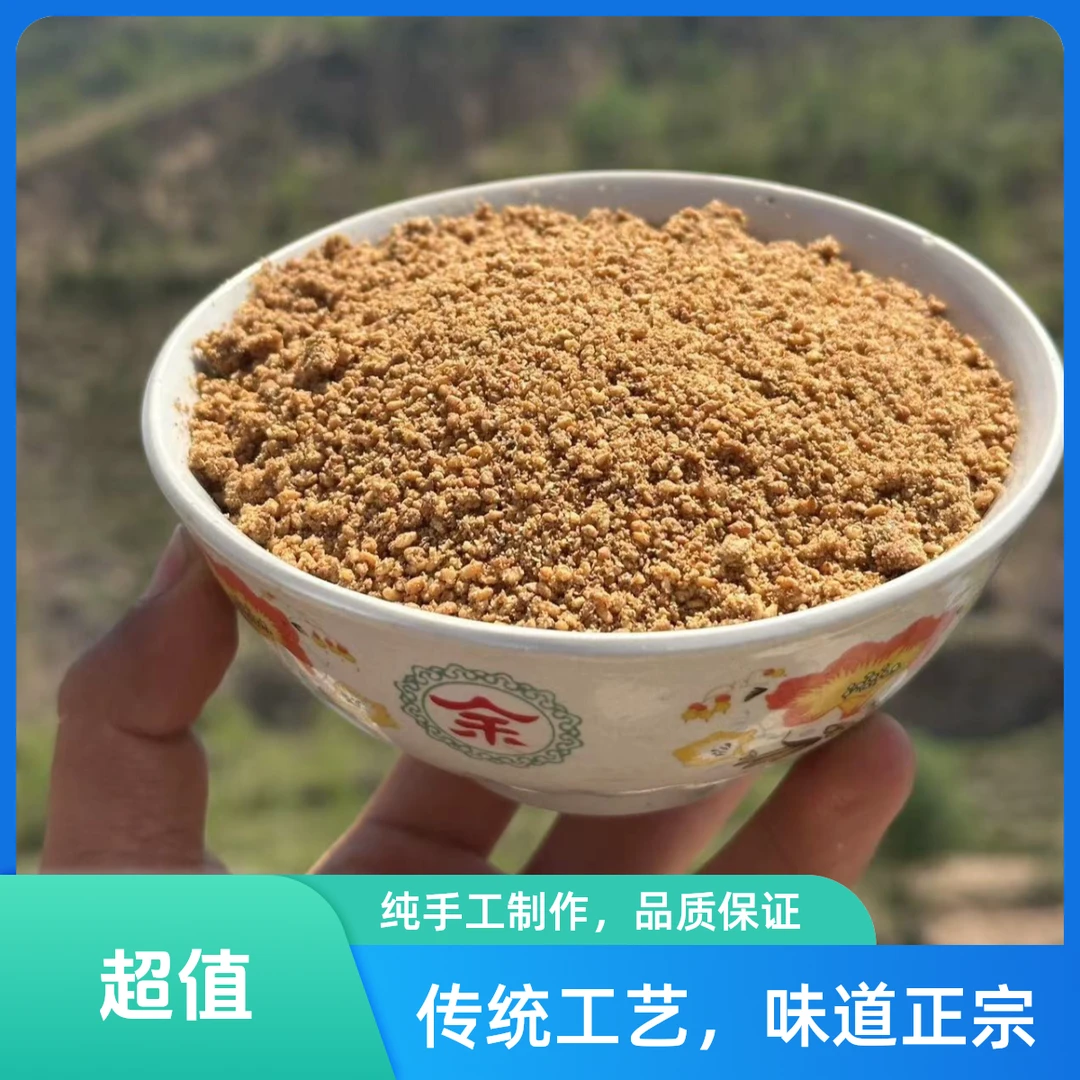 芝麻盐农村铁锅柴火炒400克