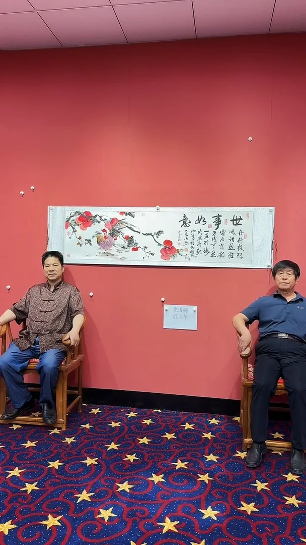 国画李春现/曹清江/世事如意/六尺对开白轴