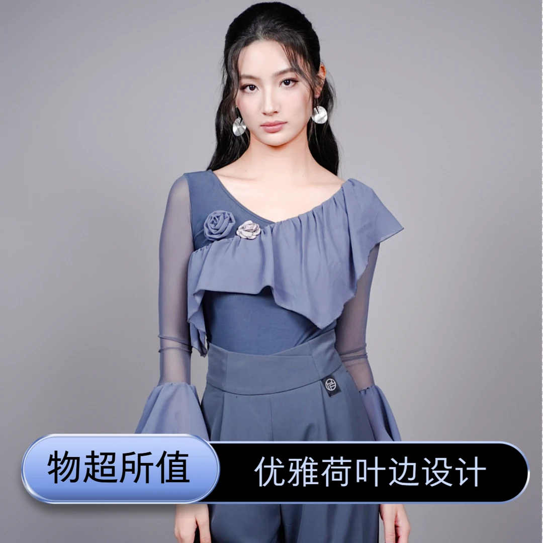 【HF品牌】SY168女士摩登舞长袖洋气荷叶边练功服交谊舞蹈上衣