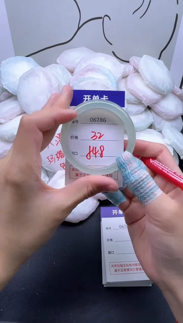 手镯玛瑙/玉髓未镶嵌6786