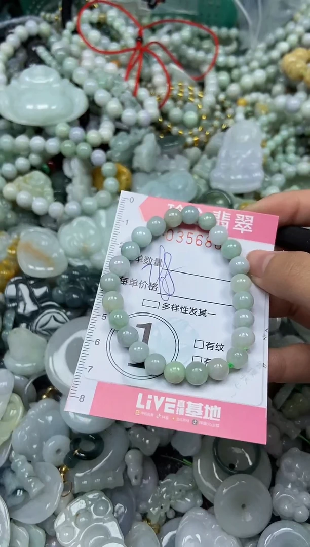 颈饰未镶嵌翡翠闪购0356869