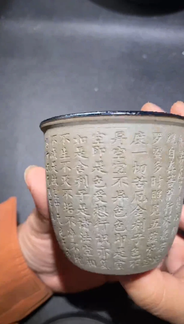 茶盏            22