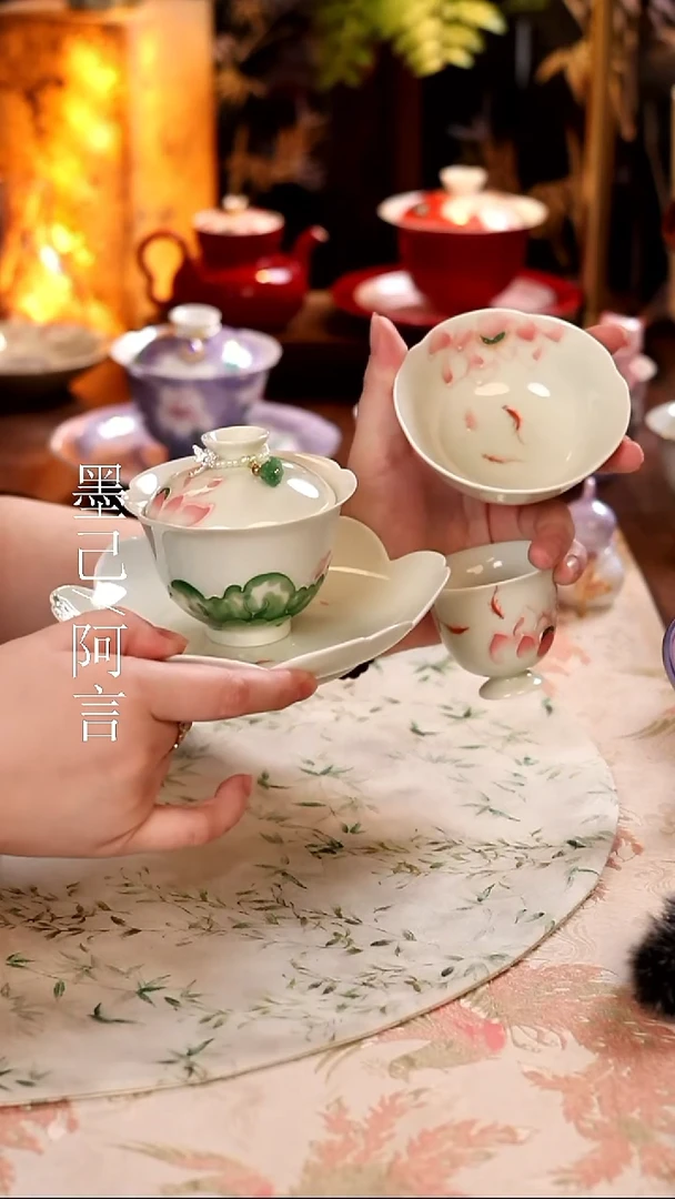 四件套