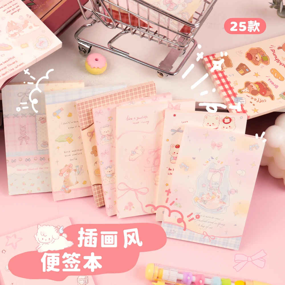 【小美满】双面异面原创便签本书写纸高颜值手账装饰本无粘性可撕