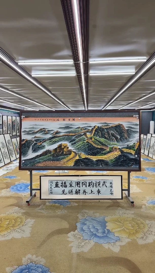 绘画开****湾DC  王红兵-八尺-山水国画