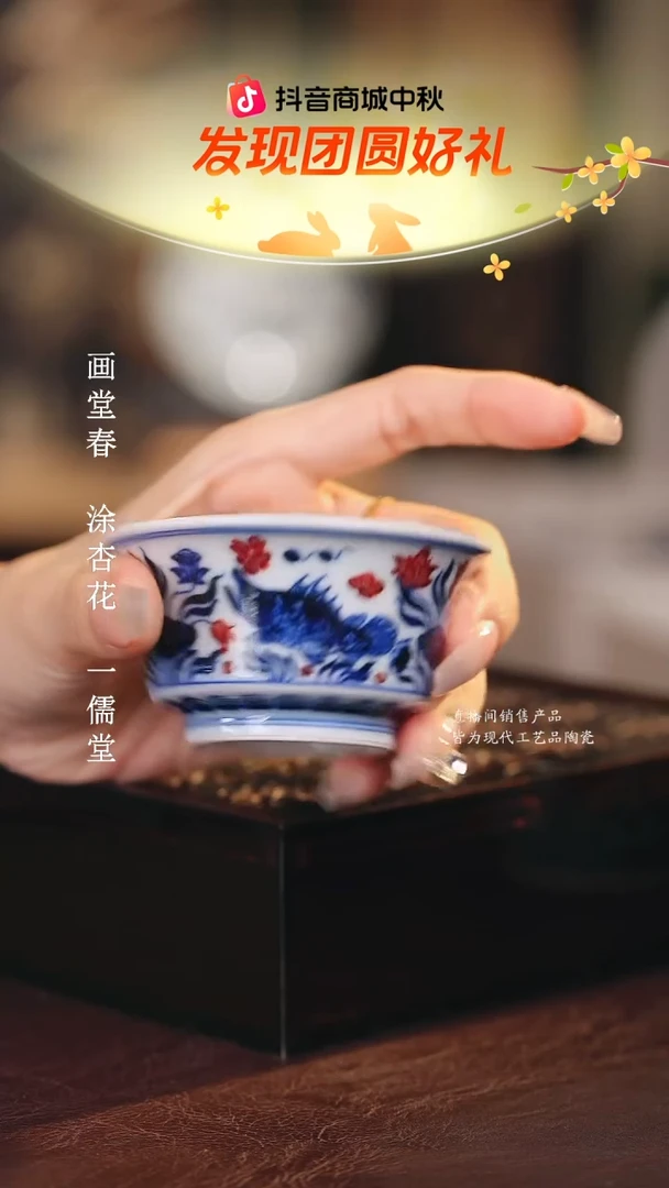永明尚玩.............
