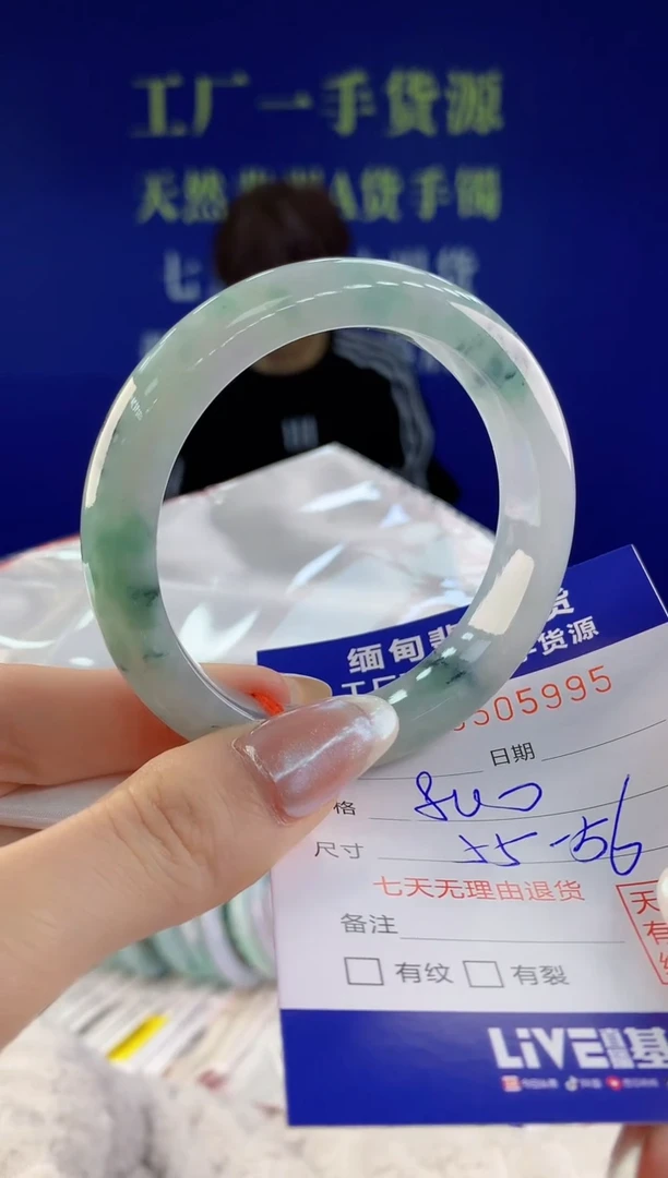 【闪购商品】翡翠手镯未镶嵌95天然A货翡翠