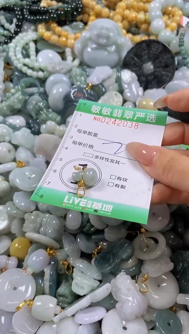 翡翠未镶嵌颈饰闪购0242038