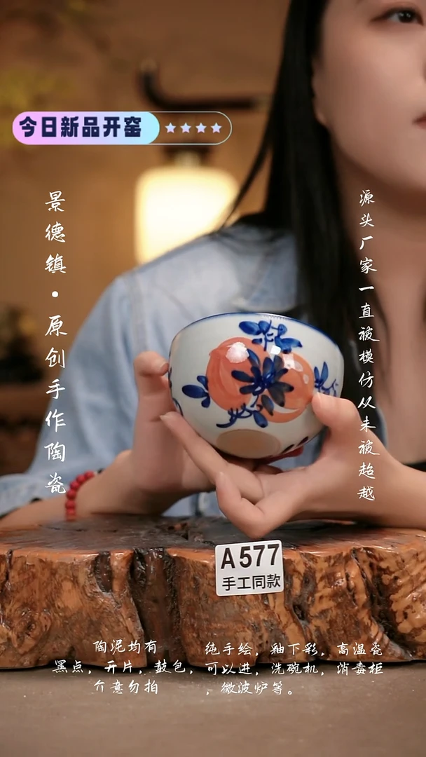 其他A577新十二器瓷器