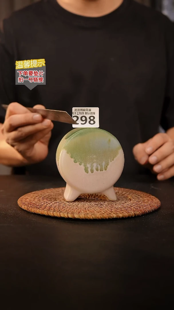 瓷片298鼓盆小号口7*4高10