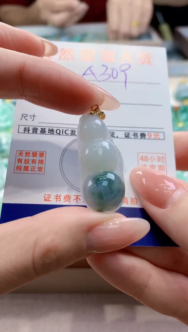 颈饰未镶嵌翡翠天然缅甸a货翡翠