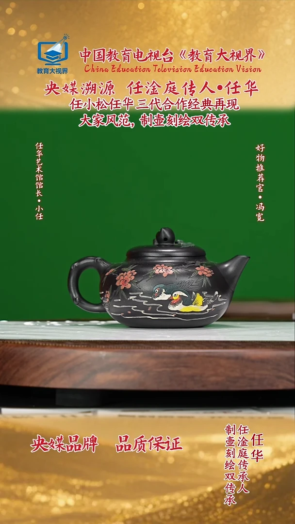 宜兴原矿高端紫砂二厂朱泥还原烧260cc