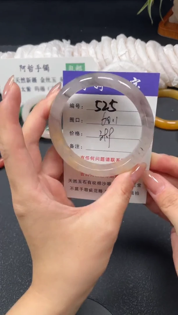 未镶嵌手镯石英质玉60