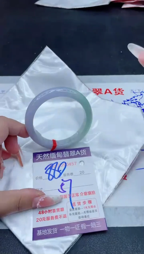 未镶嵌手镯翡翠880.00