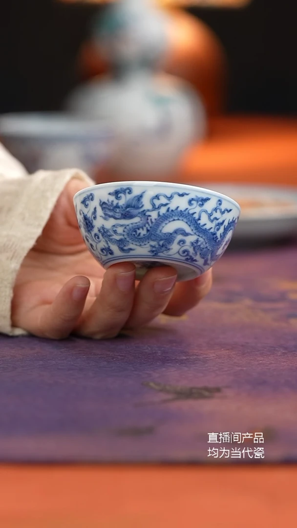 源明青忆穿花龙纹