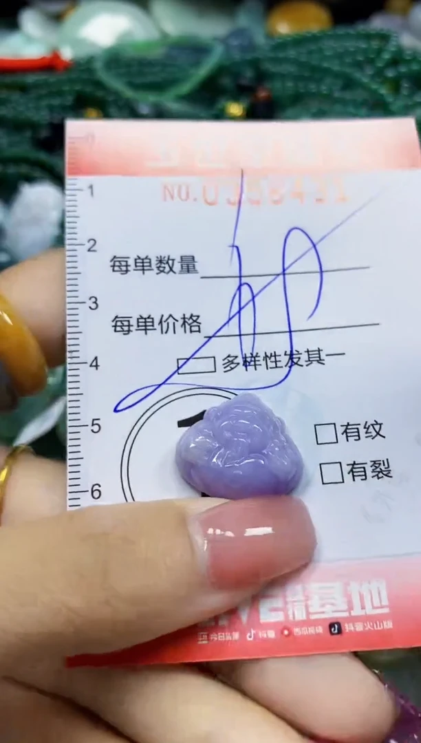 颈饰未镶嵌翡翠翡翠闪购Y0358431多样性发其一