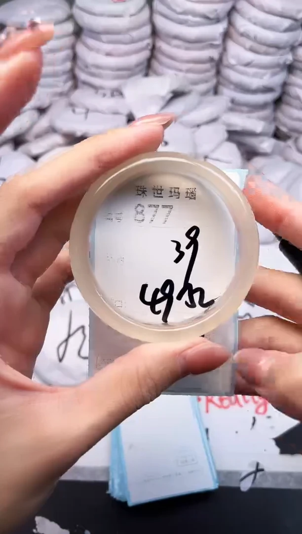 手镯玛瑙/玉髓未镶嵌877